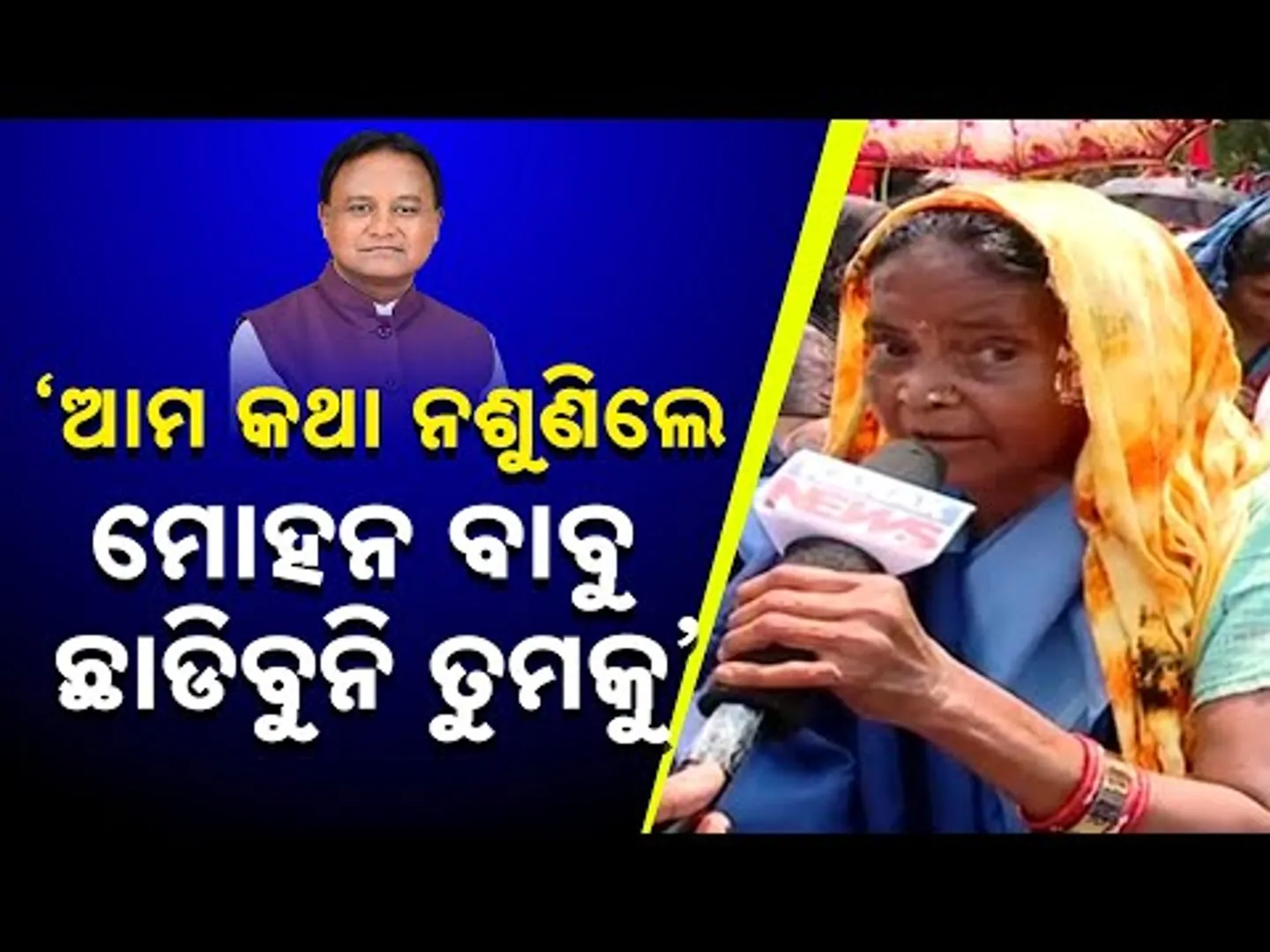 ASHA Workers Stages Massive Protest In Bhubaneswar With Multiple Demands | Workers Reaction