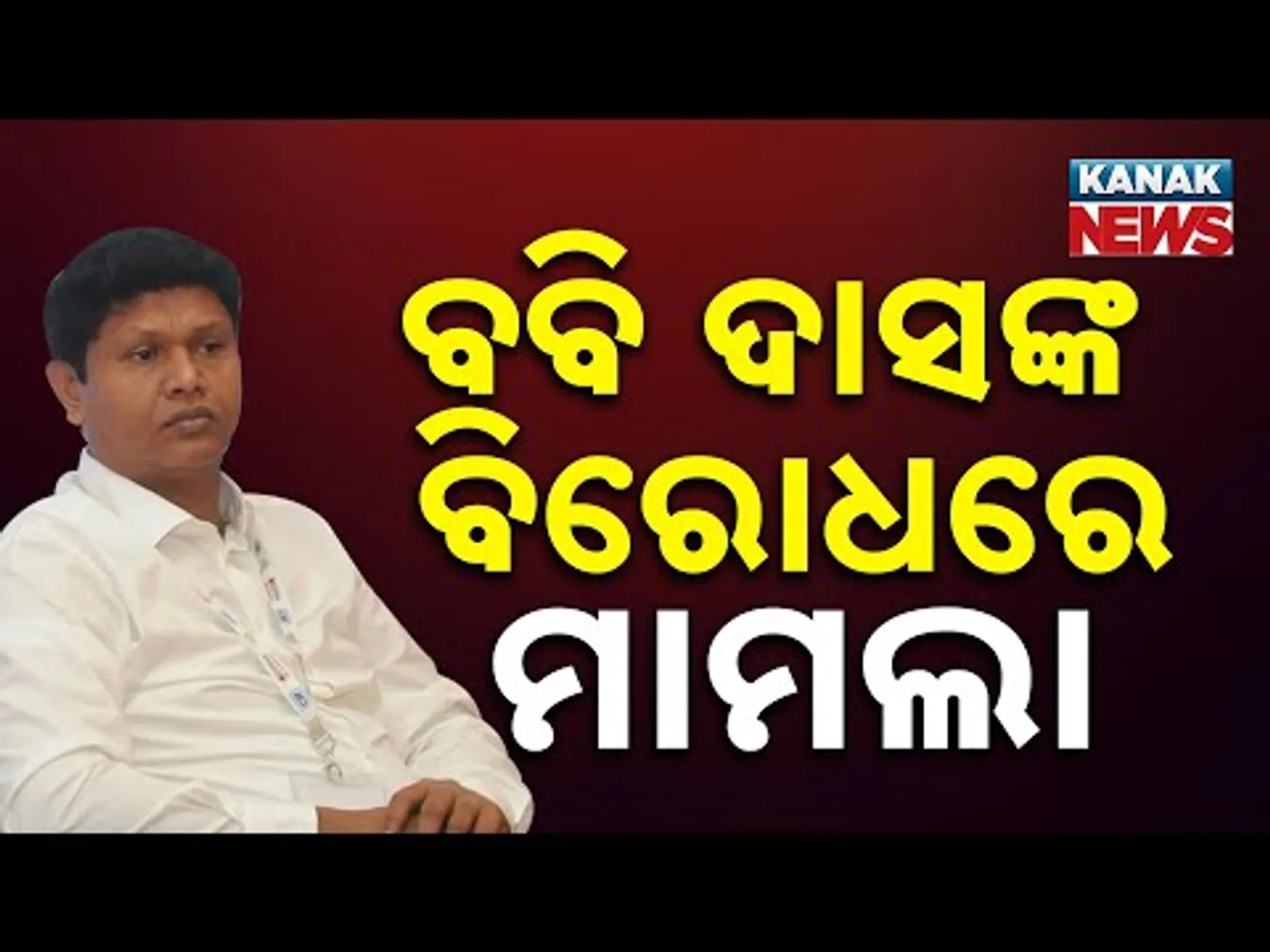 Case Against BJD Leader Bobby Das for Alleged Assault & Death Threat