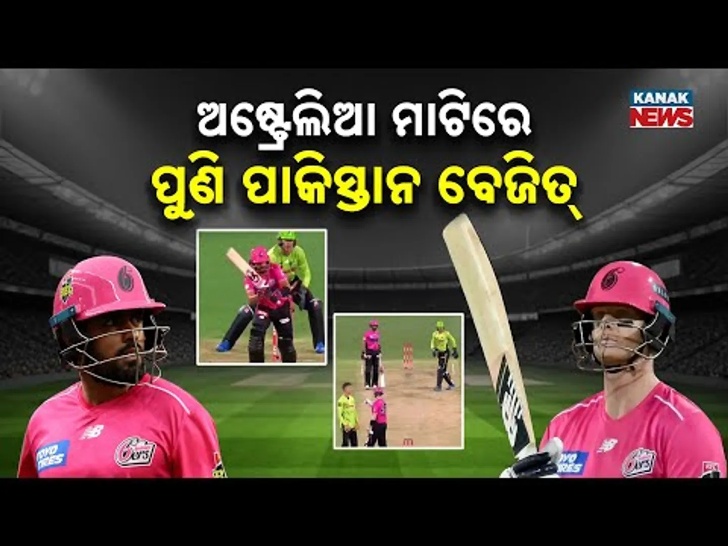 Special Report: Babar Azam Angry at Steve Smith in BBL 2026 | Viral T20 Controversy