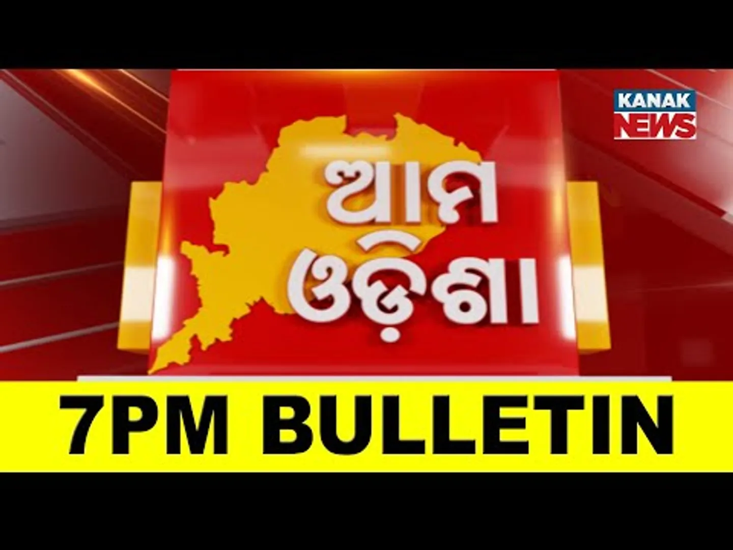 7PM Bulletin ||| 19th MAY 2025 ||| Kanak News
