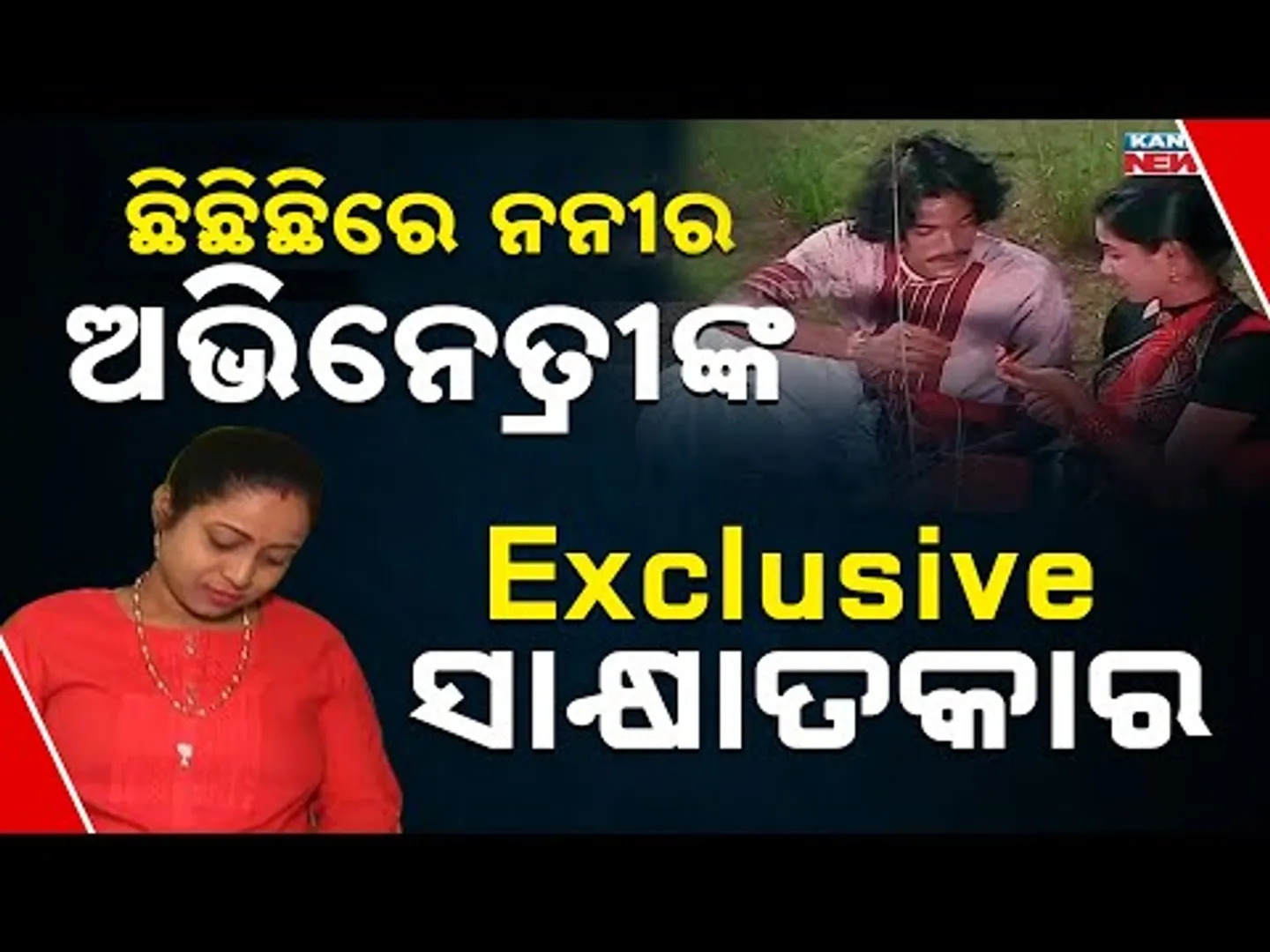 EXCLUSIVE- "Chhi Chhi Chhi Re Nani" Actress Shares Her Reaction To The Song's Viral Resurgence