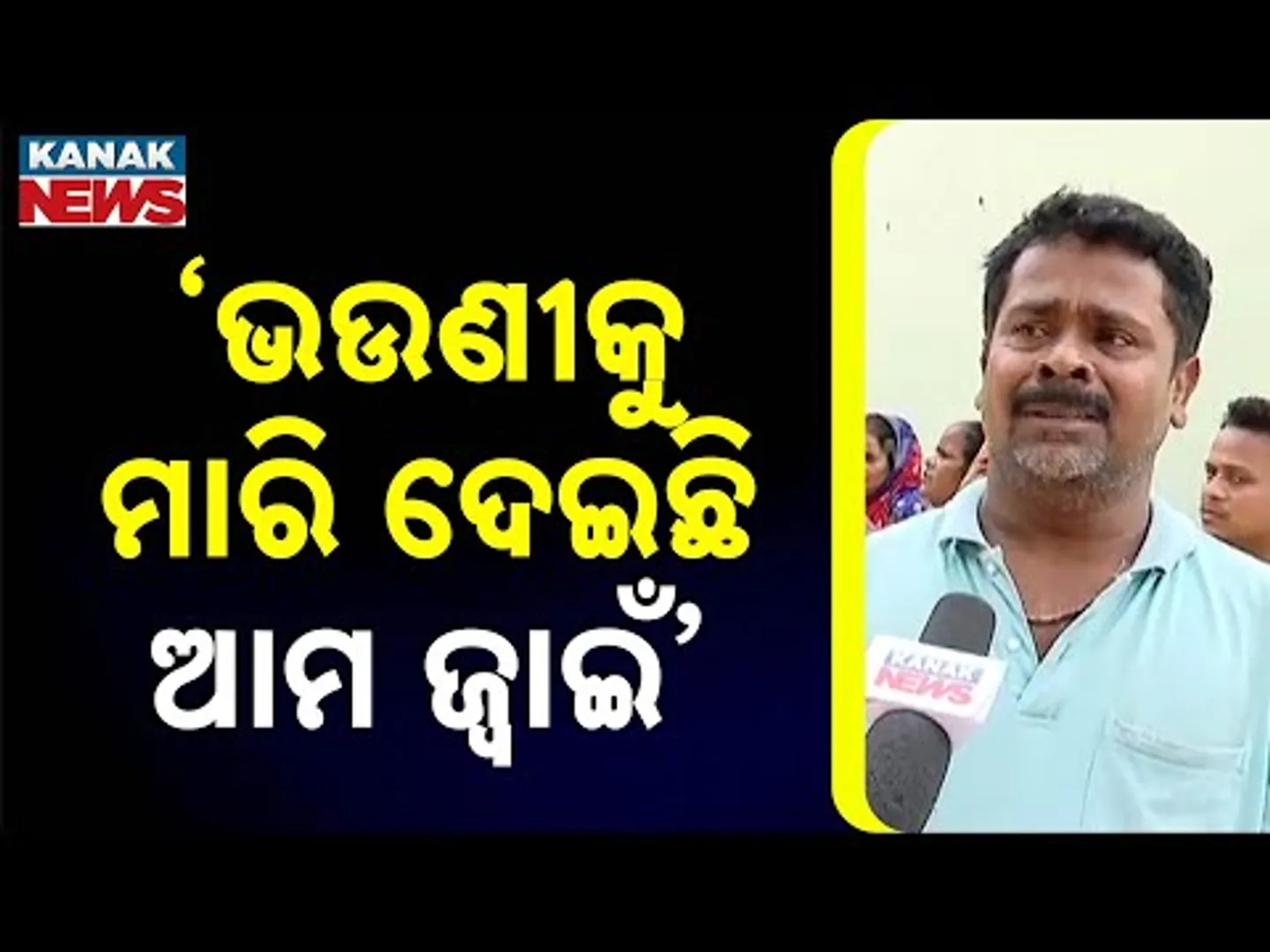 Husband Flees After Leaving Wife's Body at Hospital in Bhubaneswar