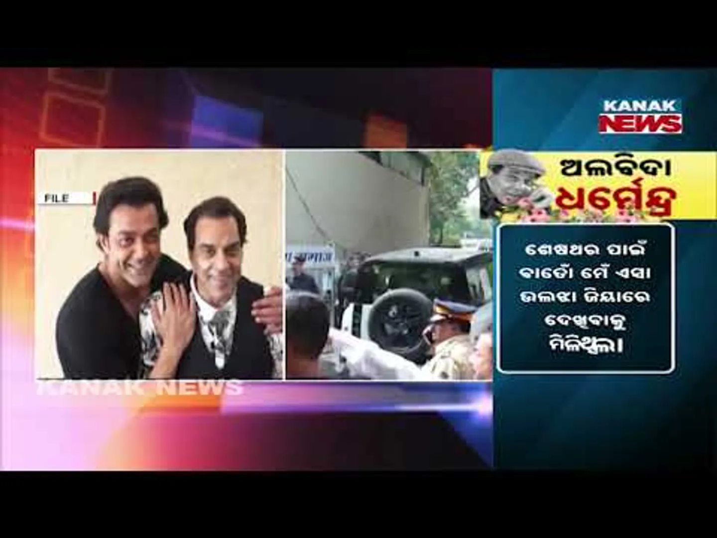 India Mourns Dharmendra Deol | Millions Of Fans In Tears For Bollywood’s Veteran