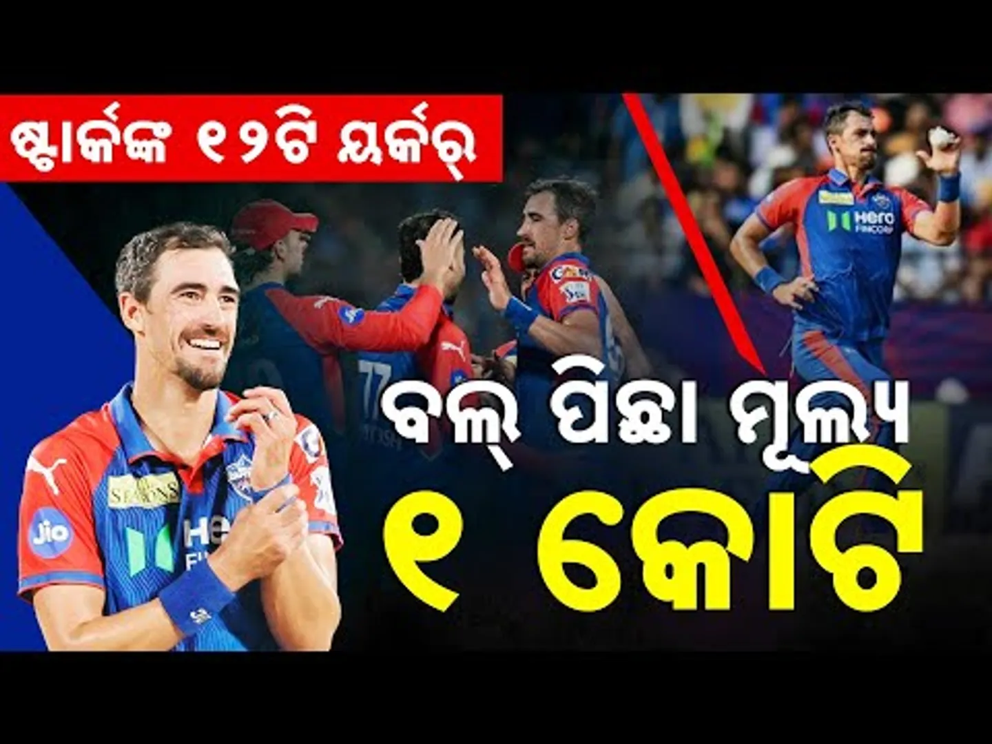 Special Report: 12 Balls, 12 Yorkers! Mitchell Starc's Destruction Of Rajasthan Royals