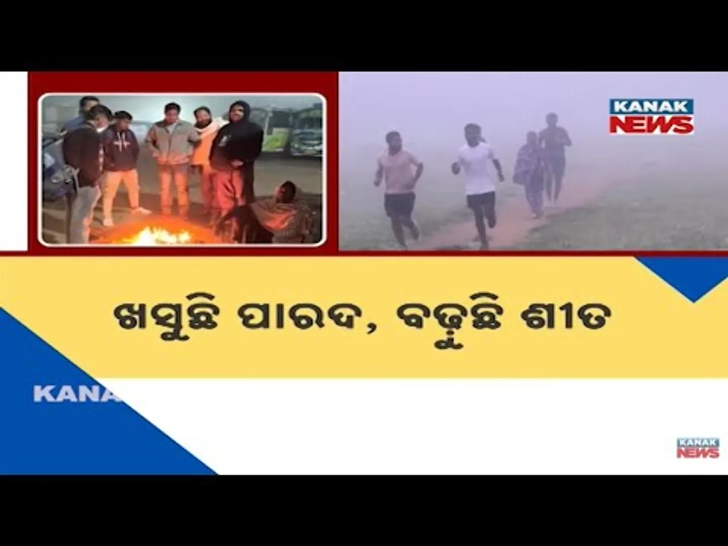 Odisha Faces Severe Cold Wave: Temperatures Drop Below 10°C in G. Udayagiri