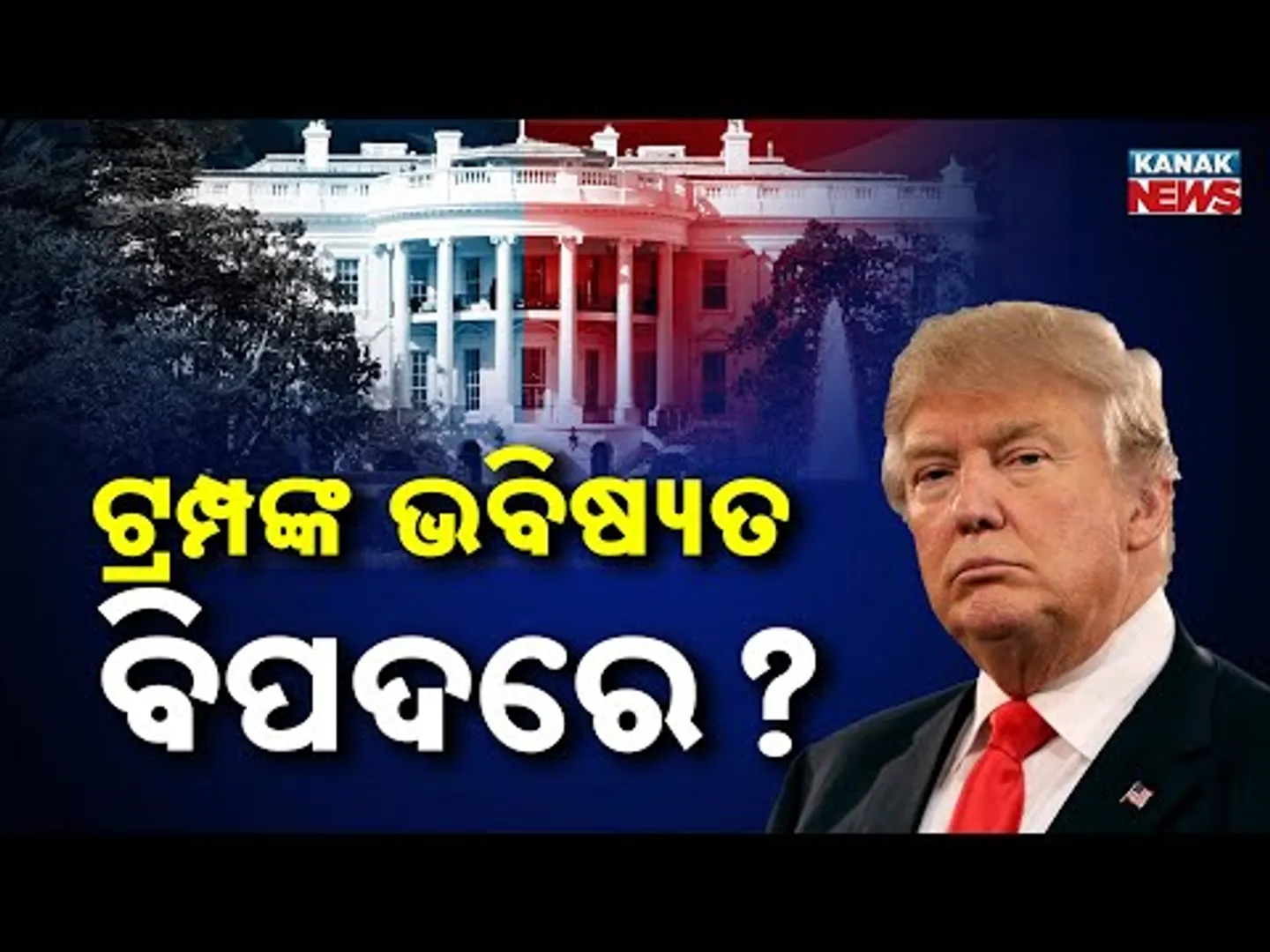 Special Report: Major Political Upheaval in America? | Astrological Signs Point to Shift in 2026