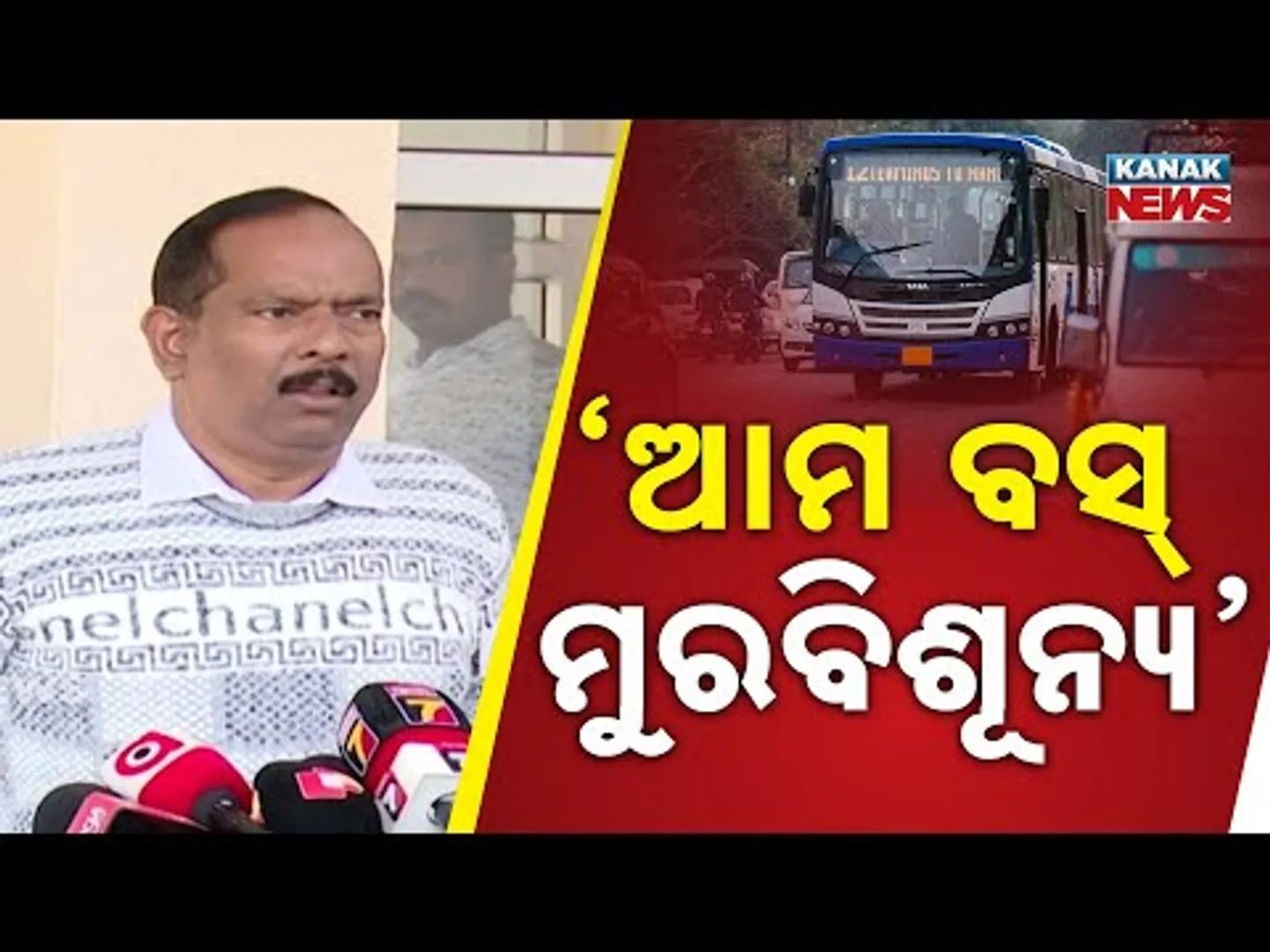 Ama Bus Runs Over People In Broad Daylight | Shocking Incident Alleged By Ananta Jena