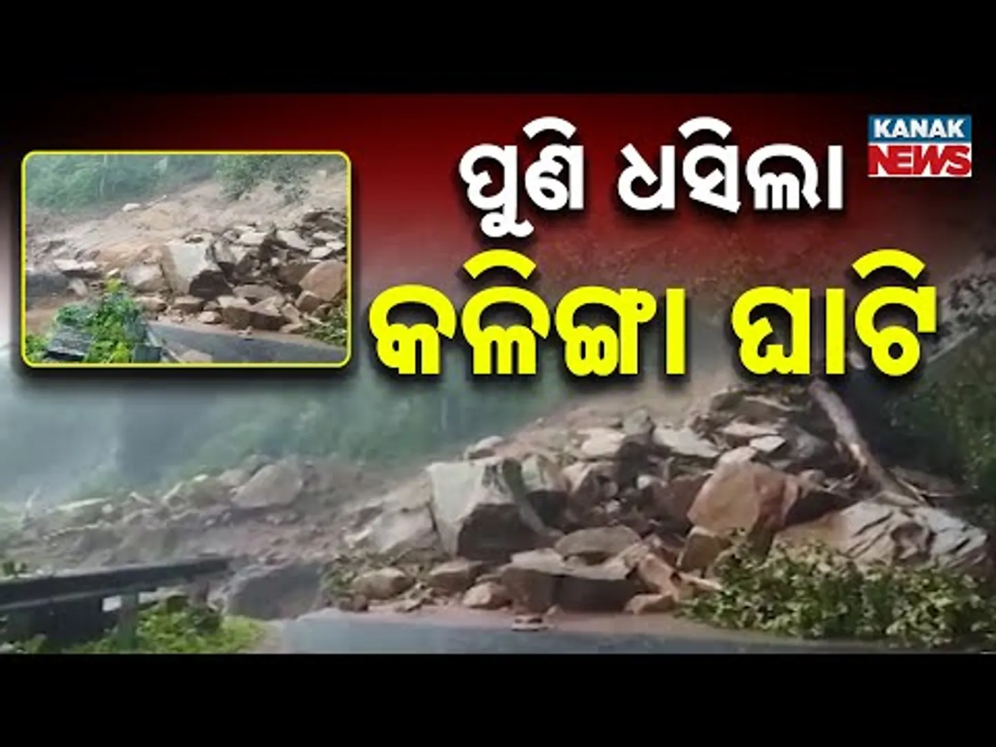Kalinga Ghati Collapses Again, Halting Connectivity Between Ganjam and Kandhamal