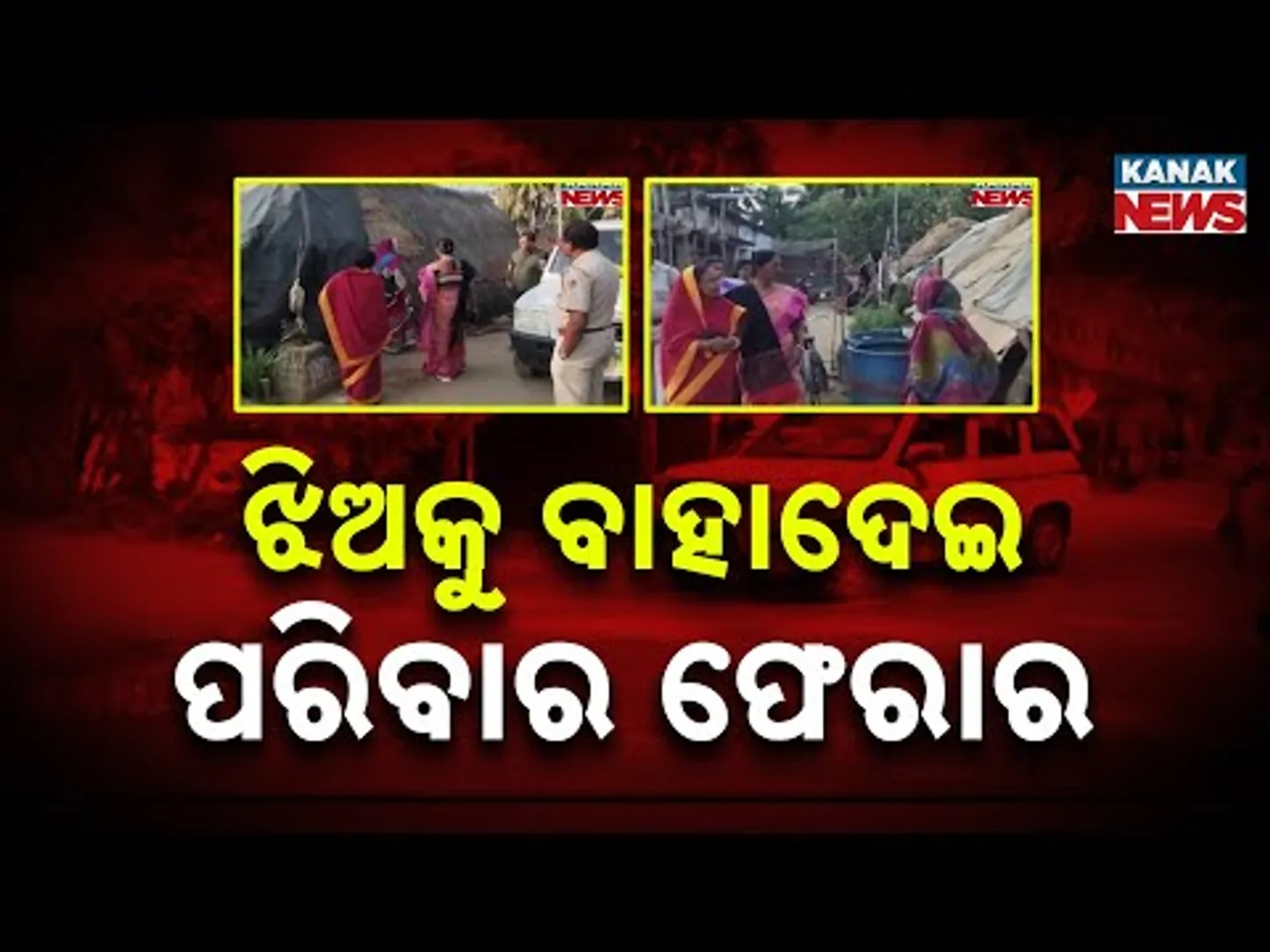 14-Year-Old Girl Forced Into Marriage: Family Absconds After Photos Go Viral | Puri Konark