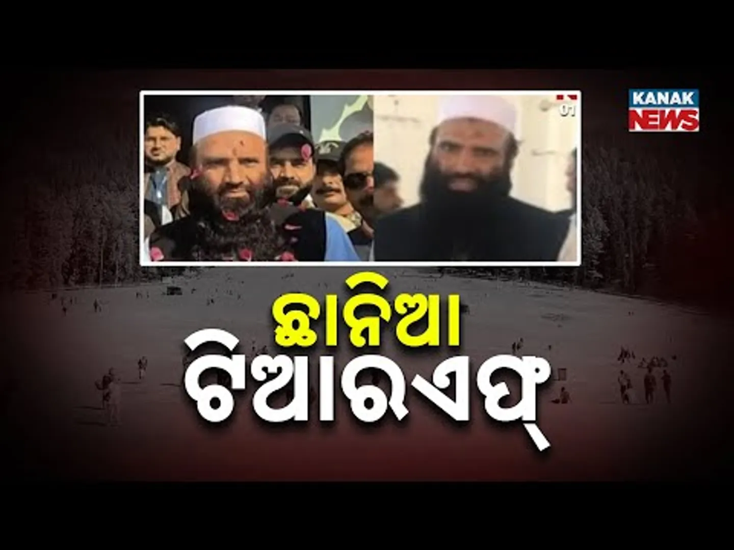 Terror Outfit TRF Shaken By India's Action | Denies Role In Pahalgam Attack | Big U-Turn