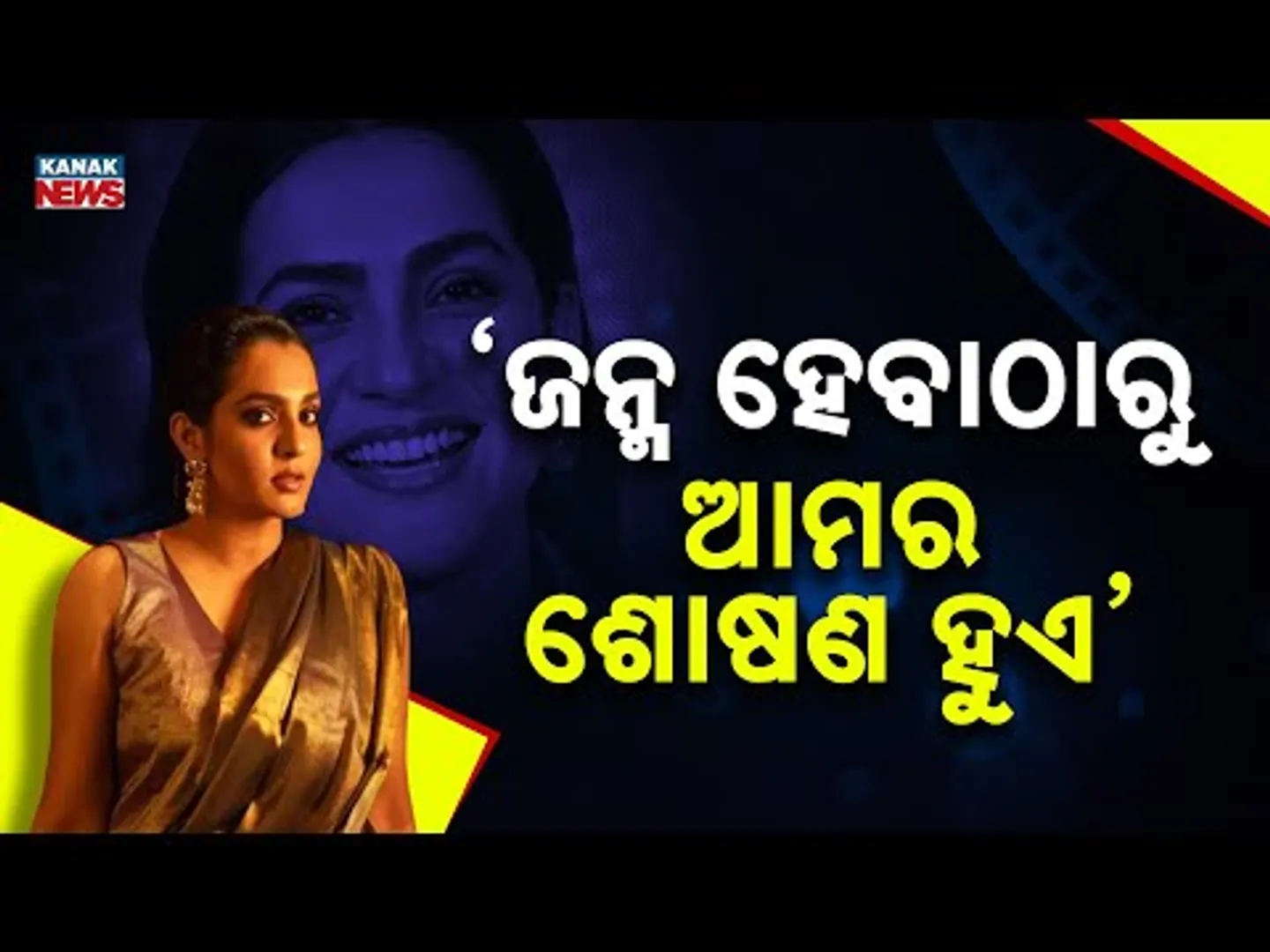 Special Report: Parvathy Thiruvothu Opens Up on Childhood Trauma & Healing Journey