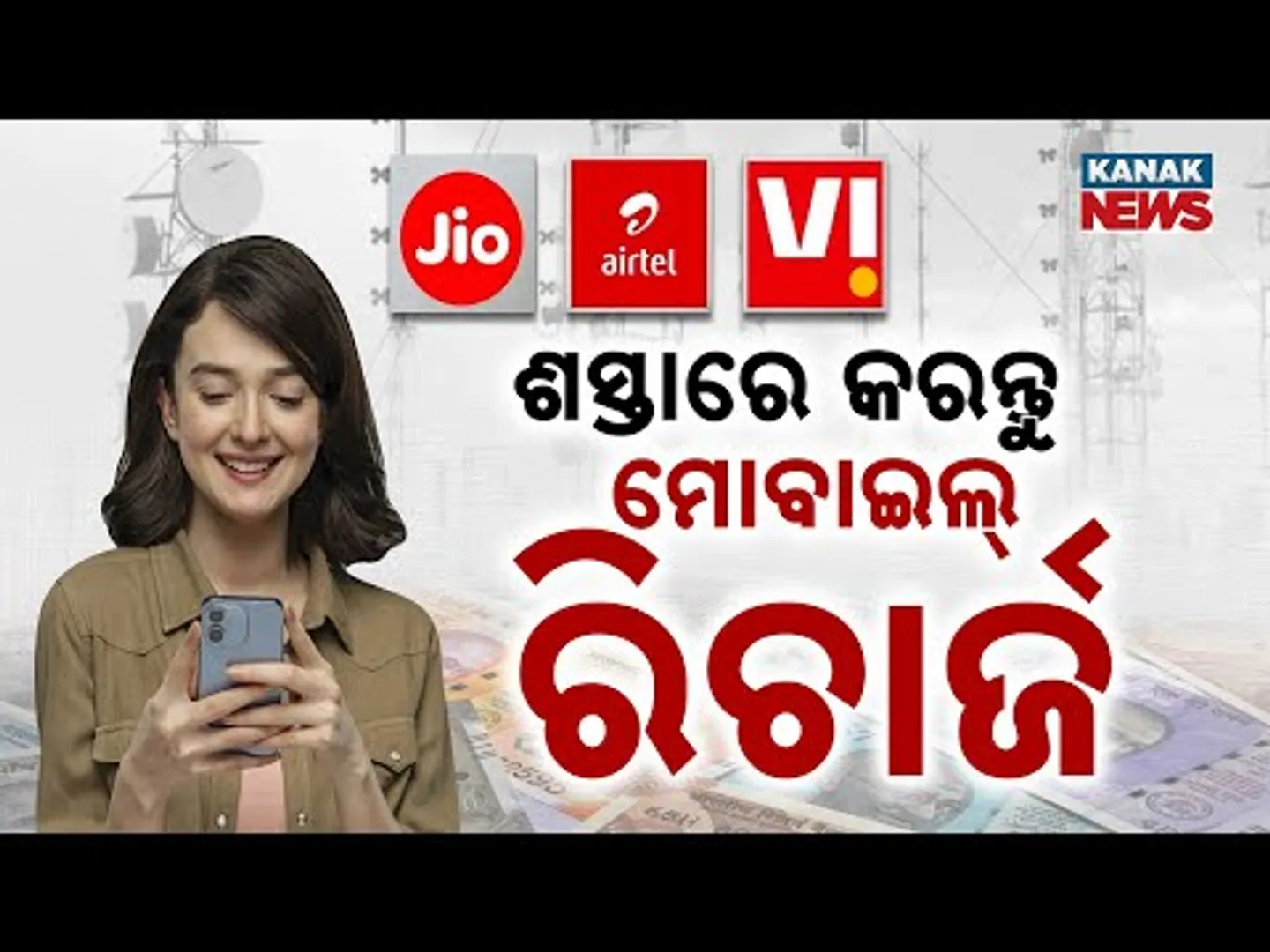Spl Report: Budget Mobile Recharge Plans: Unlimited Calls & Data Under ₹200 | Jio, Airtel, Vodafone