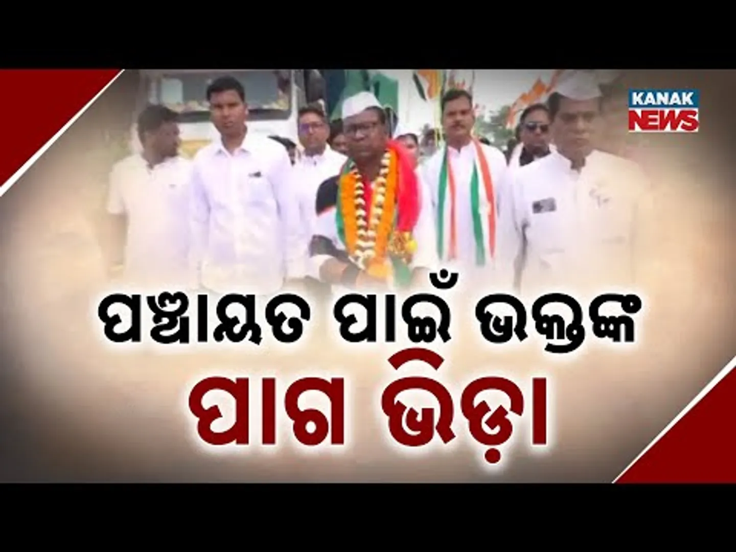 Congress's Sankalp Padayatra Enters Second Day, Leaders Unites For Success | Details