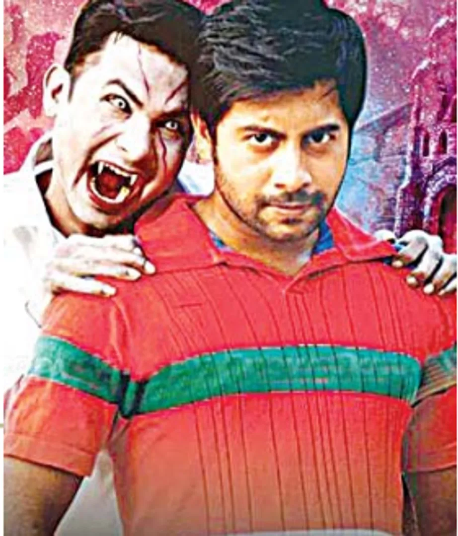 ଦି ଏଣ୍ଡ୍