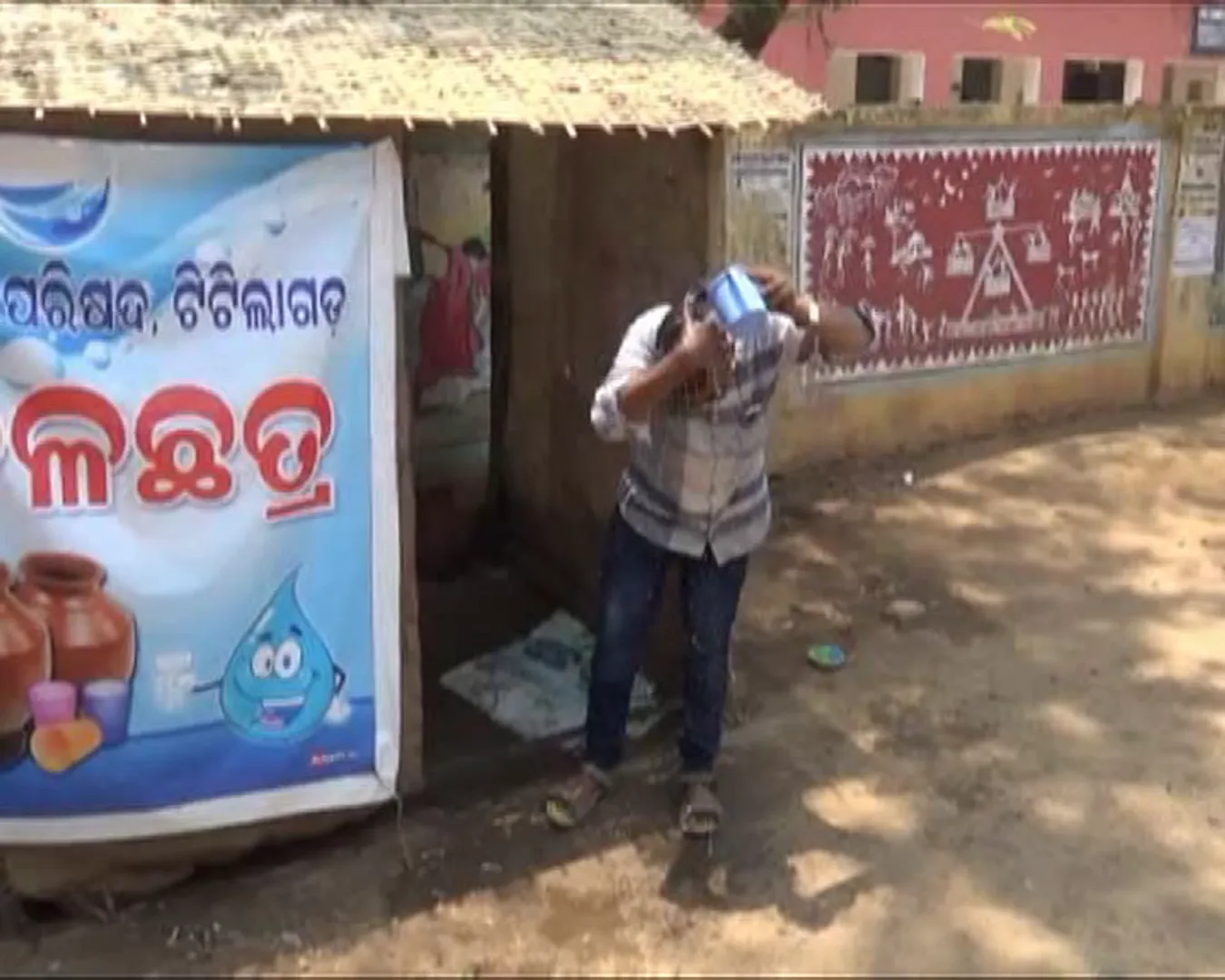 ଟିଟିଲାଗଡରେ ଅଗ୍ନିବର୍ଷା : ୪୭ ଦଶମିକ ୫ ଡିଗ୍ରୀରେ ପହଁଚିଲା ପାରା