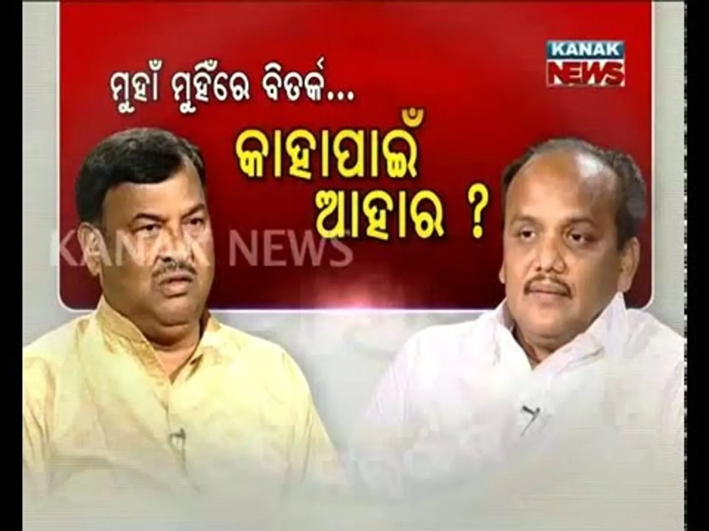 କାହା ପାଇଁ ଆହାର ?