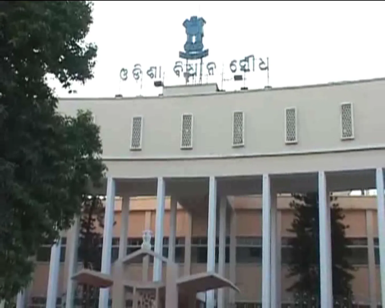 ଆସନ୍ତାକାଲିଠାରୁ ଆରମ୍ଭ ହେଉଛି ବିଧାନସଭାର ଦ୍ୱିତୀୟ ପର୍ଯ୍ୟାୟ ବଜେଟ ଅଧିବେଶନ