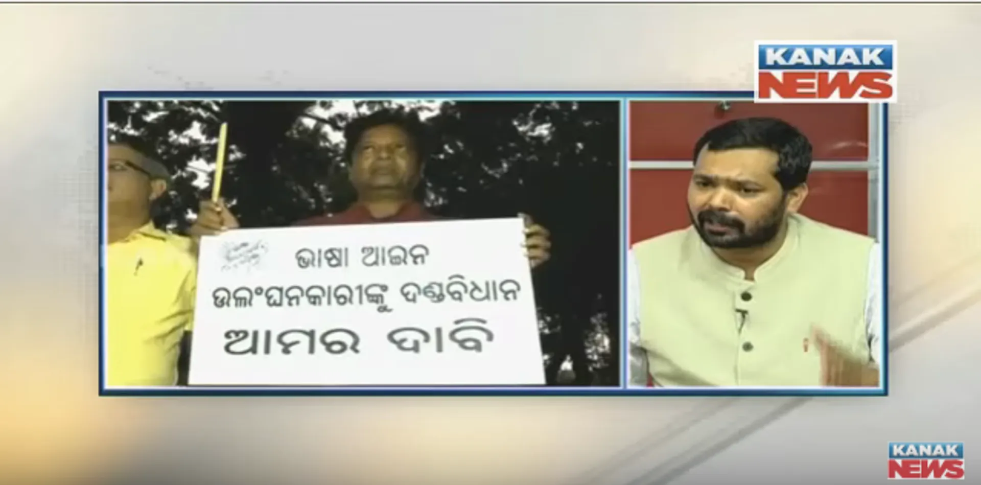 ସତ ହେବ କି ଓଡିଆଙ୍କ ସ୍ୱପ୍ନ ?