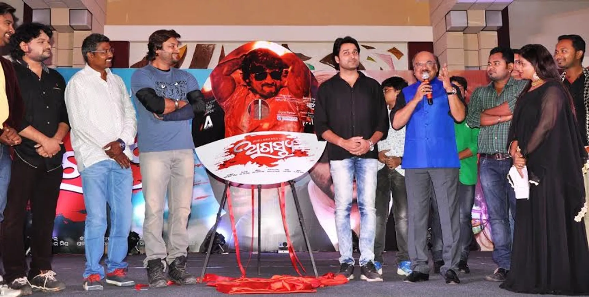 ରିଲିଜ ହୋଇଛି ଓଡିଆ ଚଳଚ୍ଚିତ୍ର   ଅଗସ୍ତ୍ୟ ର ଅଡିଓ