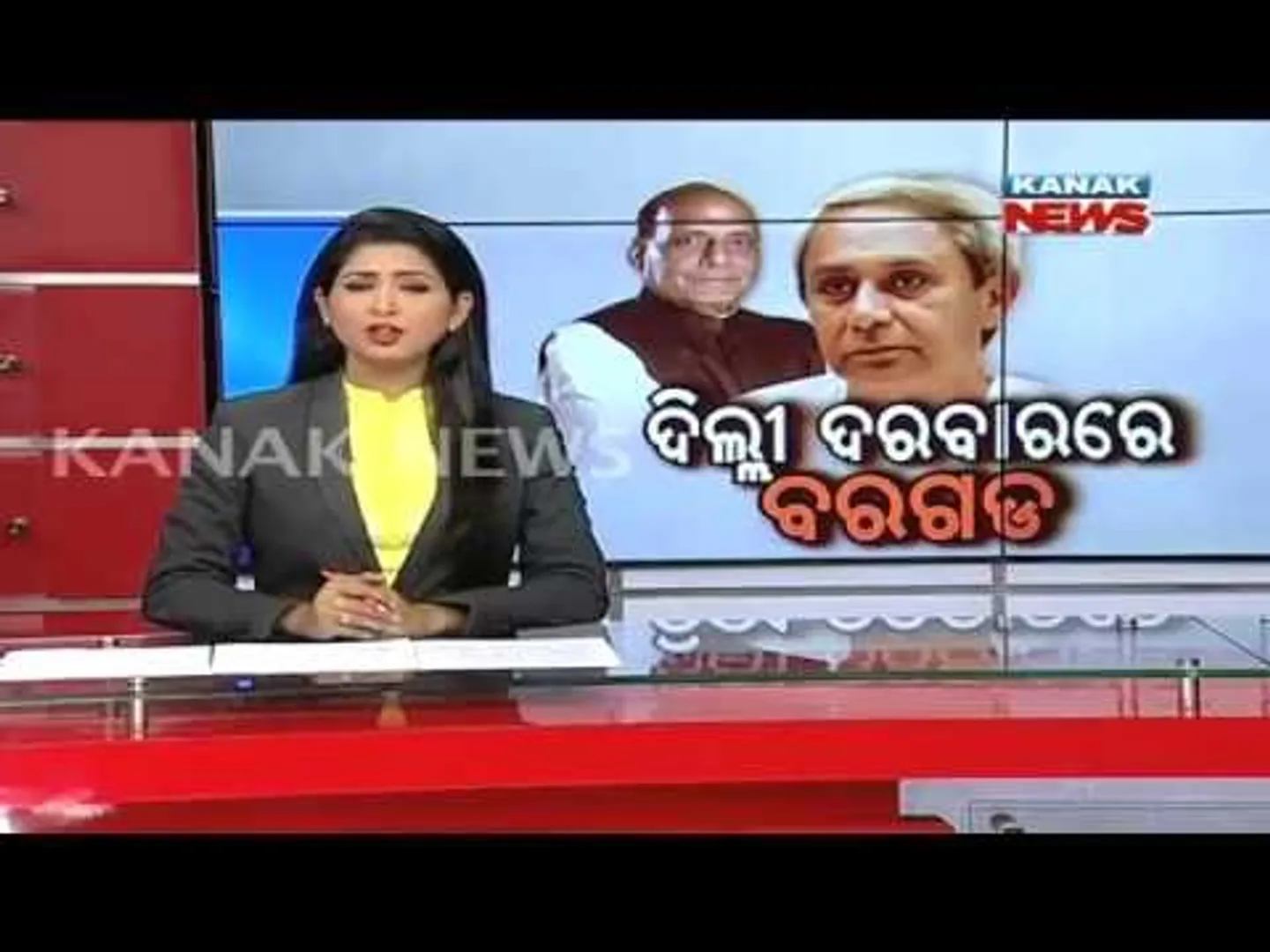 ପ୍ରାଇମ୍ ଟାଇମ୍ ନ୍ୟୁଜ୍ ସନ୍ଧ୍ୟା ୭ଟା : ୨୫- ୦୬ - ୧୬