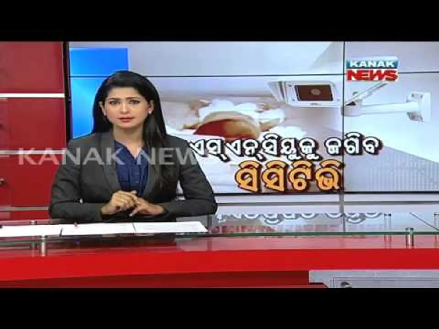 ପ୍ରାଇମ୍ ଟାଇମ୍ ନ୍ୟୁଜ୍ ସନ୍ଧ୍ୟା ୭ଟା :୧୨-୦୬-୧୬