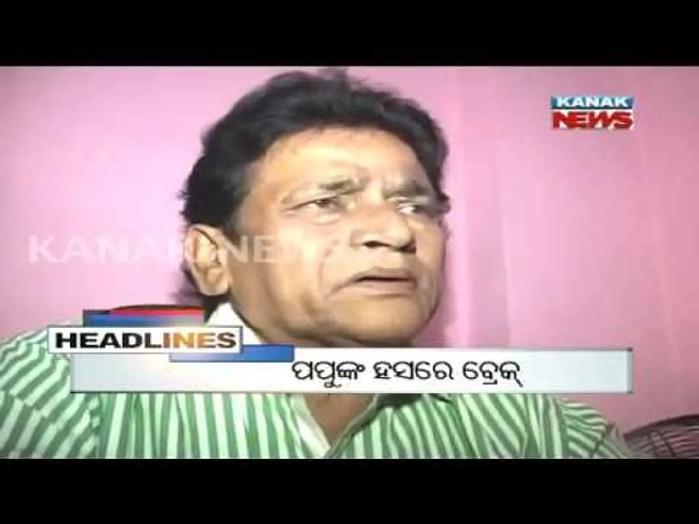 ପ୍ରାଇମ୍ ଟାଇମ୍ ବୁଲେଟିନ୍ : ୧୬/୦୬/୧୬