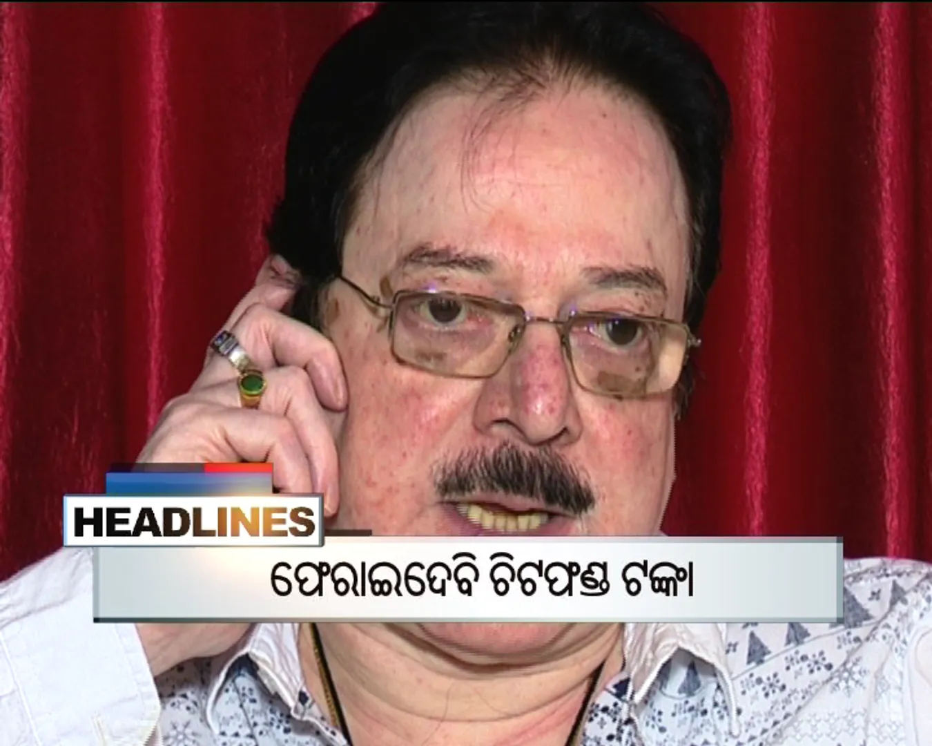 ପ୍ରାଇମ୍ ଟାଇମ୍ ବୁଲେଟିନ୍ : ୧୪/୦୭/୧୬