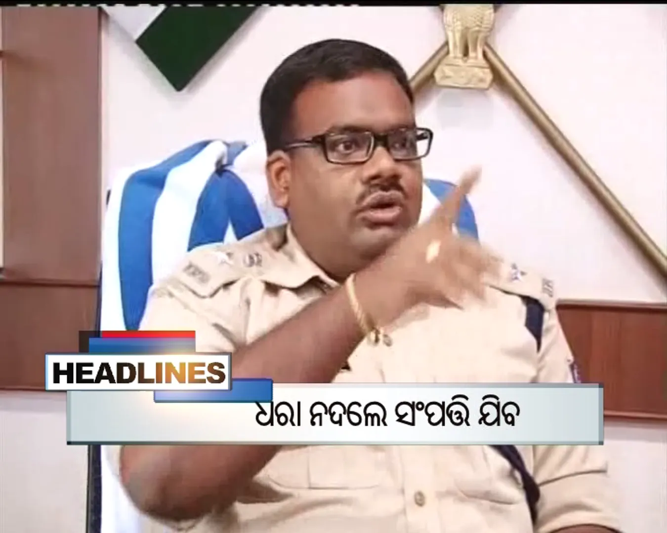 ପ୍ରାଇମ୍ ଟାଇମ୍ ବୁଲେଟିନ୍ : ୨୧/୦୭/୧୬