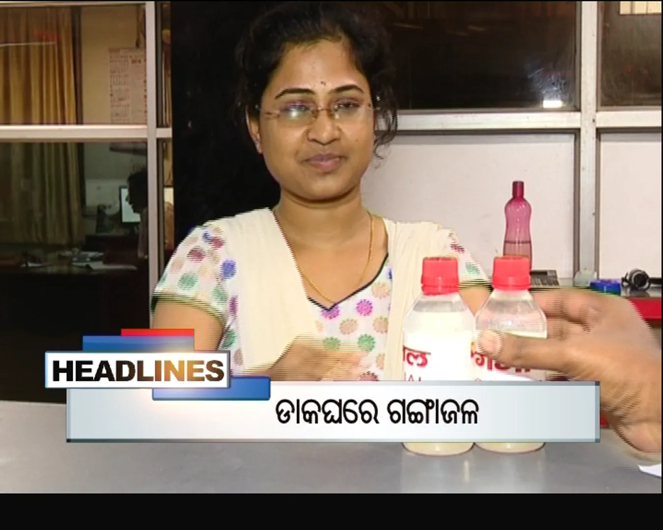 ପ୍ରାଇମ୍ ଟାଇମ୍ ବୁଲେଟିନ୍ : ୩୦/୦୭/୧୬