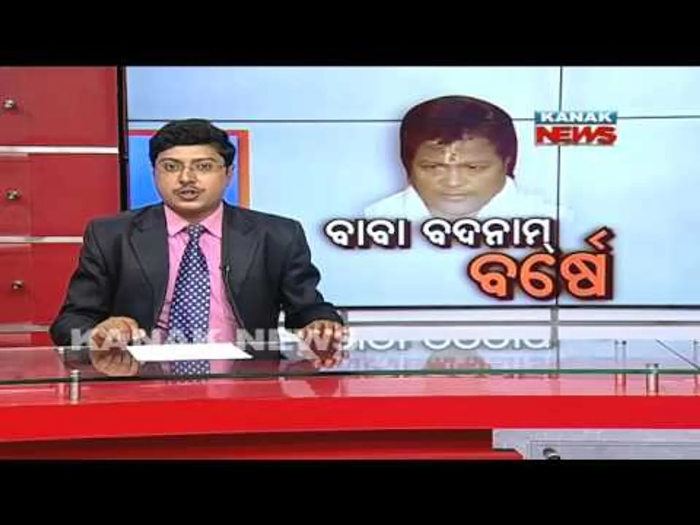 ପ୍ରାଇମ୍ ଟାଇମ୍ ନ୍ୟୁଜ୍ : ୦୭-୦୮-୧୬