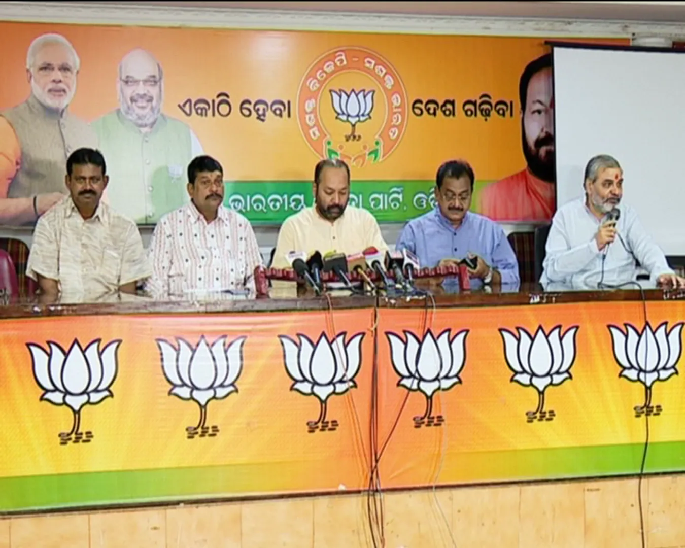 ମୁଖ୍ୟମନ୍ତ୍ରୀ ନବୀନ ପଟ୍ଟନାୟକ ମିଥ୍ୟା ତଥ୍ୟର ସୌଦାଗର : ରାଜ୍ୟ ବିଜେପି