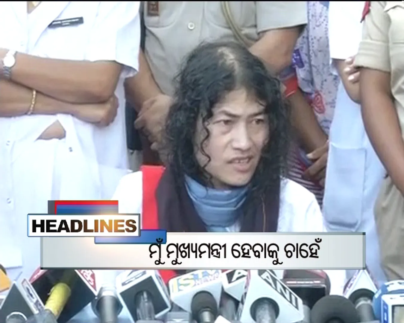 ପ୍ରାଇମ୍ ଟାଇମ୍ ବୁଲେଟିନ୍ : ୦୯/୦୮/୧୬