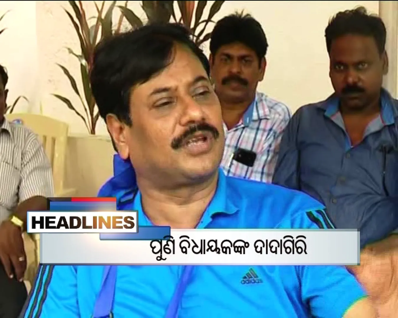 ପ୍ରାଇମ୍ ଟାଇମ୍ ବୁଲେଟିନ୍ : ୧୦/୦୮/୧୬