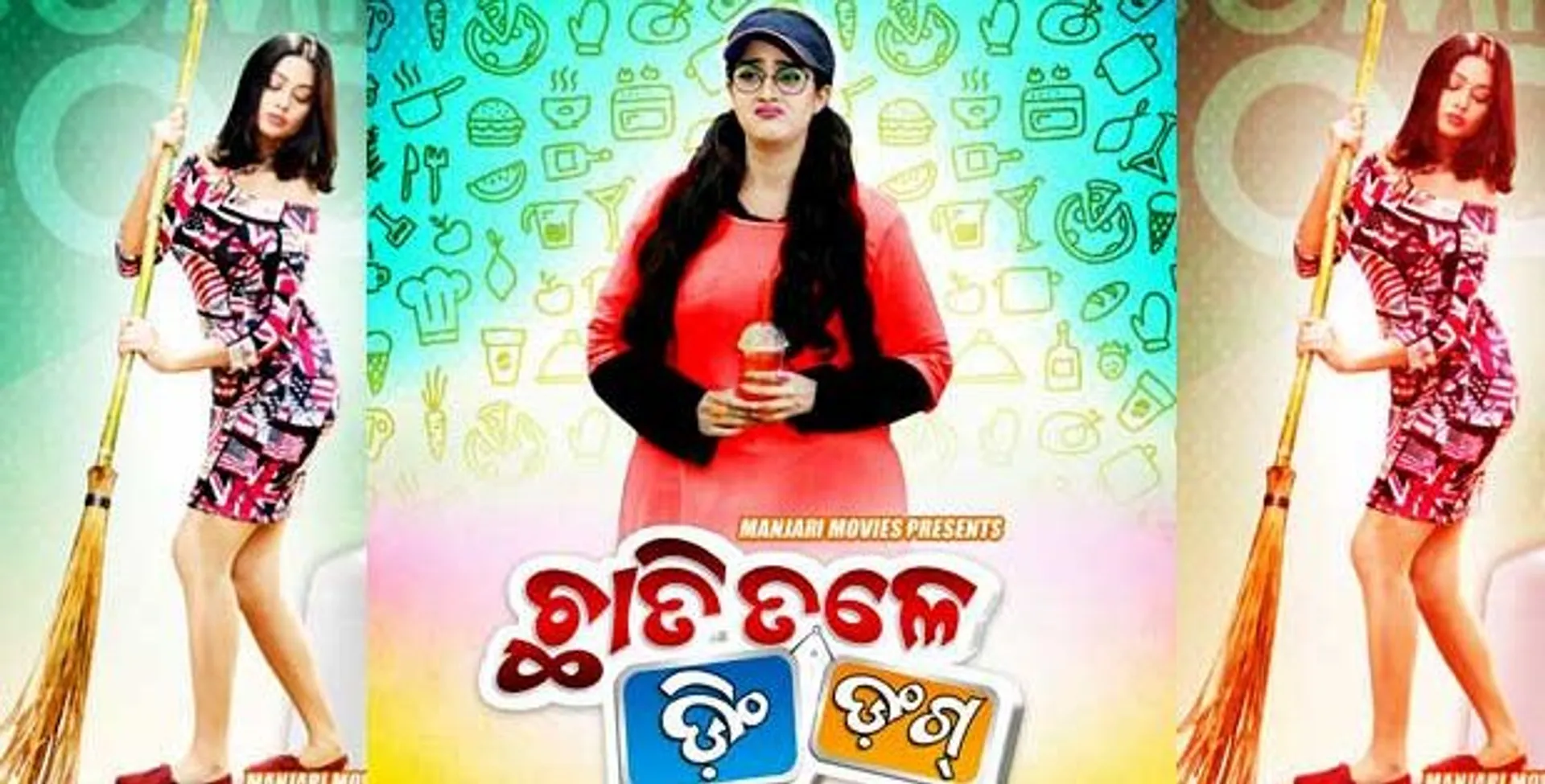 ଓଲିଉଡରେ ଇତିହାସ ! ପ୍ରଥମ ଥର ଏକାଠି ଅଭିନୟ କରୁଛନ୍ତି ବର୍ଷା ଓ ଅର୍ଚ୍ଚିତା