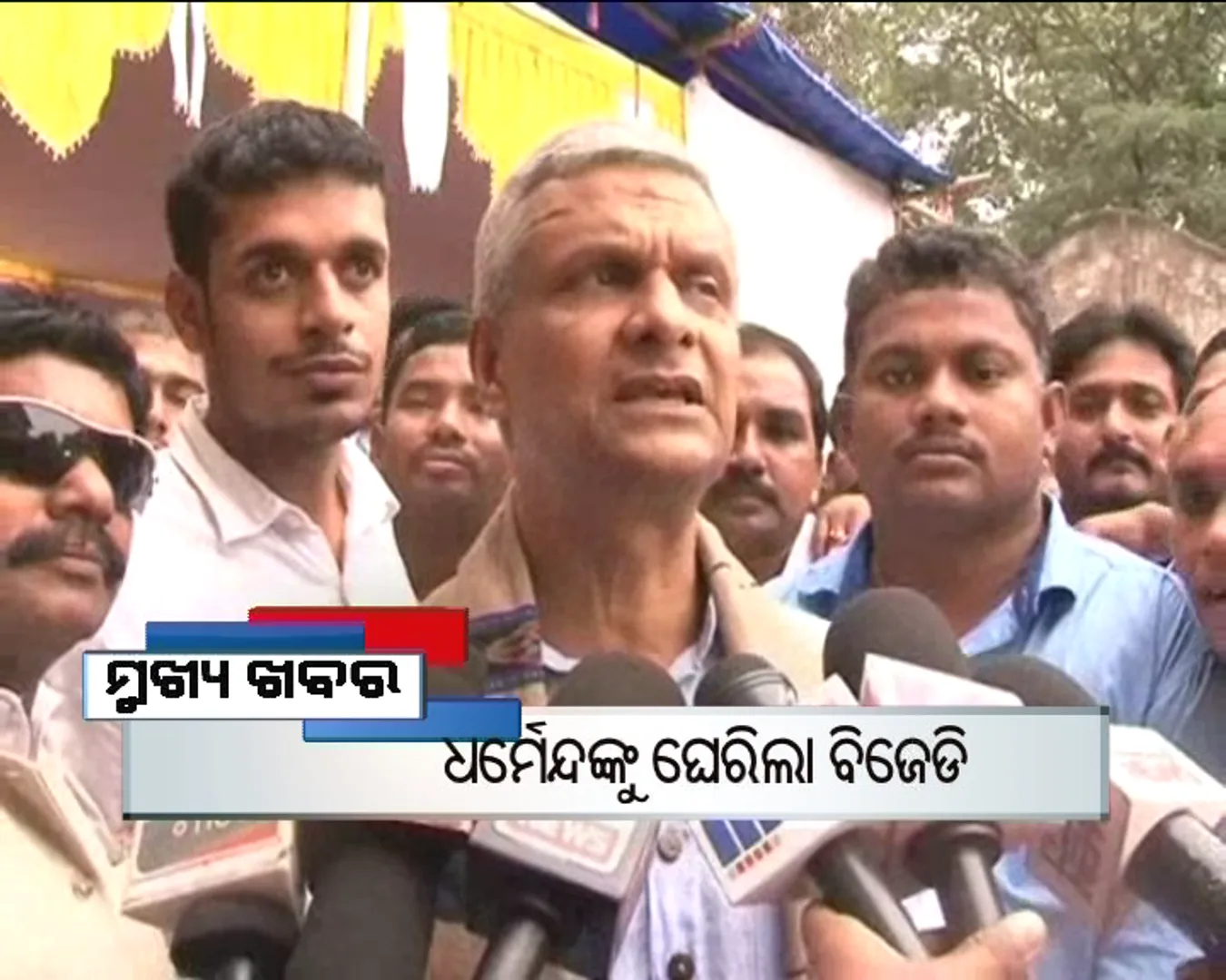 ପ୍ରାଇମ୍ ଟାଇମ୍ ବୁଲେଟିନ୍ : ୦୭/୦୯/୧୬