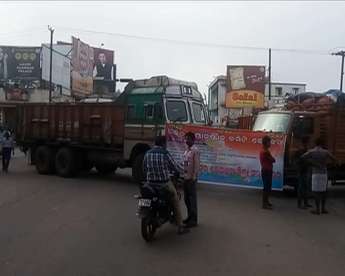 କେନ୍ଦୁଝରରେ ଅଖଚକ ଜାମ୍ : ମିଳିତ କ୍ରିୟାନୁଷ୍ଠାନ କମିଟିର ୧୨ ଘଂଟିଆ ବନ୍ଦ ପାଳନ