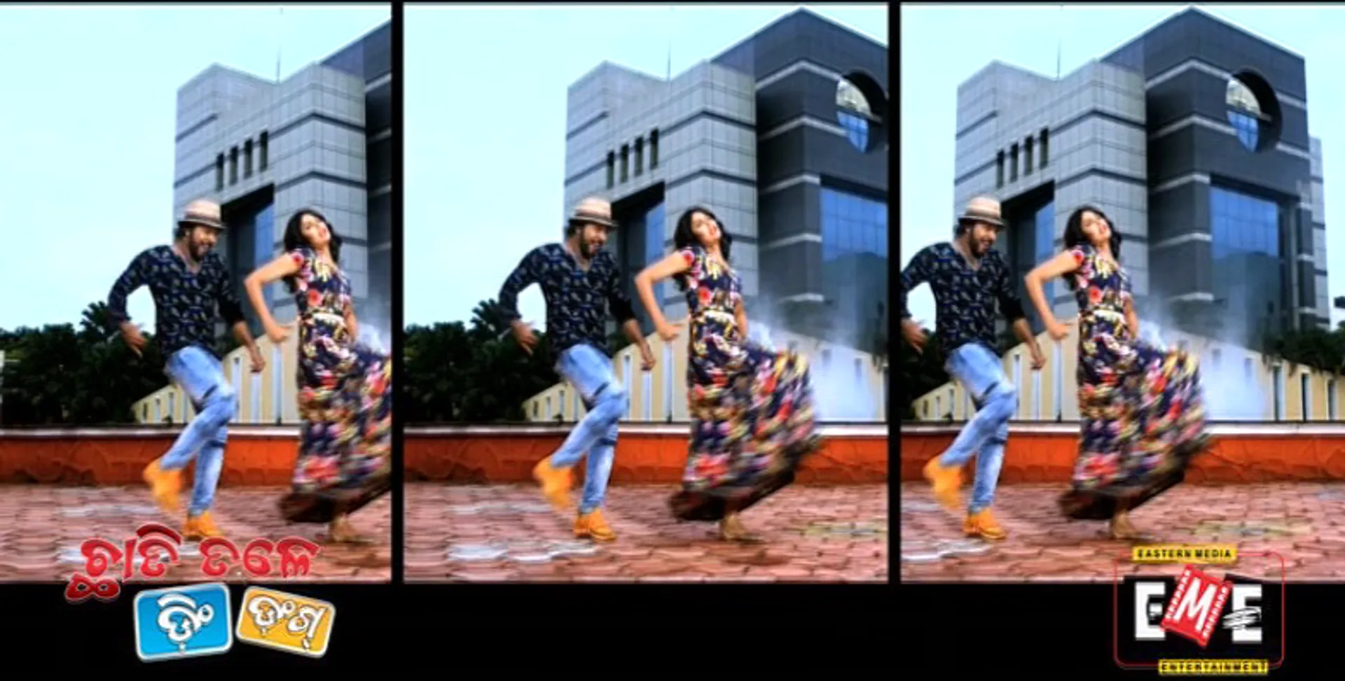 ପୂଜା ରିଲିଜରେ “ ଛାତି ତଳେ ଡିଂ ଡଙ୍ଗ୍ ” କଲା ଧମାକା : ମଧୁର ଗୀତରେ ଝୁମିଲେ ଦର୍ଶକ