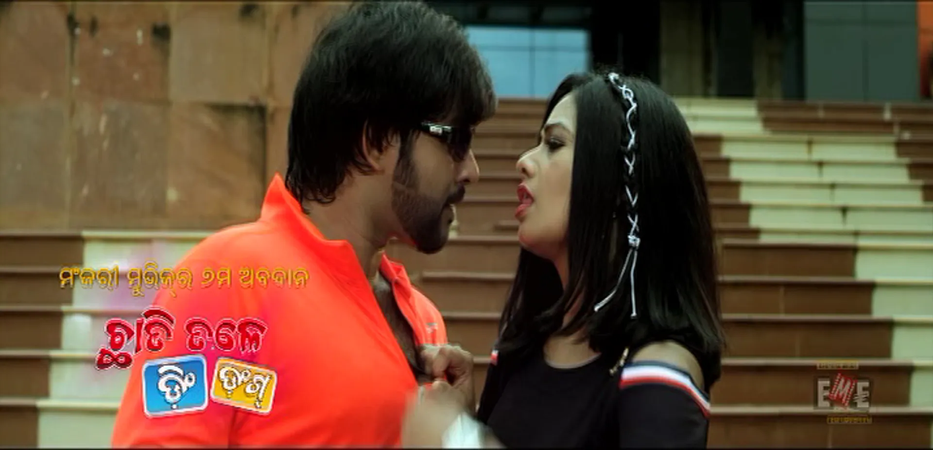 ପୂଜା ବଜାରକୁ ରଙ୍ଗୀନ୍ କରିବ ଫିଲ୍ମ ‘ଛାତି ତଳେ ଡିଂ ଡଙ୍ଗ୍’