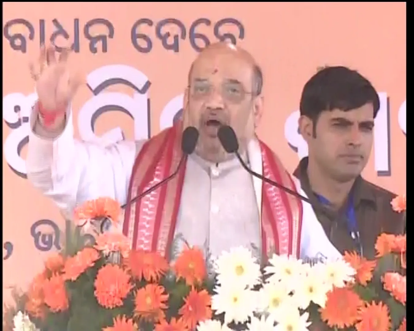 ଅମିତ ଶାହଙ୍କ ସାପ-ନେଉଳ ଉପାଖ୍ୟାନ : କହିଲେ, ନୋଟ ବନ୍ଦ ପ୍ରତିବାଦ ଆଳରେ କଳାଟଙ୍କାକୁ ସୁରକ୍ଷା ଦେବାକୁ ବିରୋଧୀ ଏକଜୁଟ