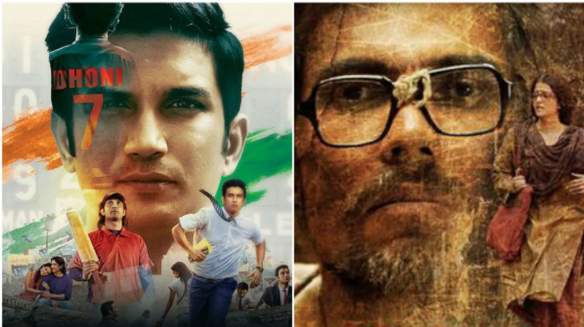 ଓସ୍କାର ଦୌଡରେ ସାମିଲ୍ ହେଲା ସିନେମା "ସରବଜିତ' ଓ "ଏମଏସ ଧୋନୀ'