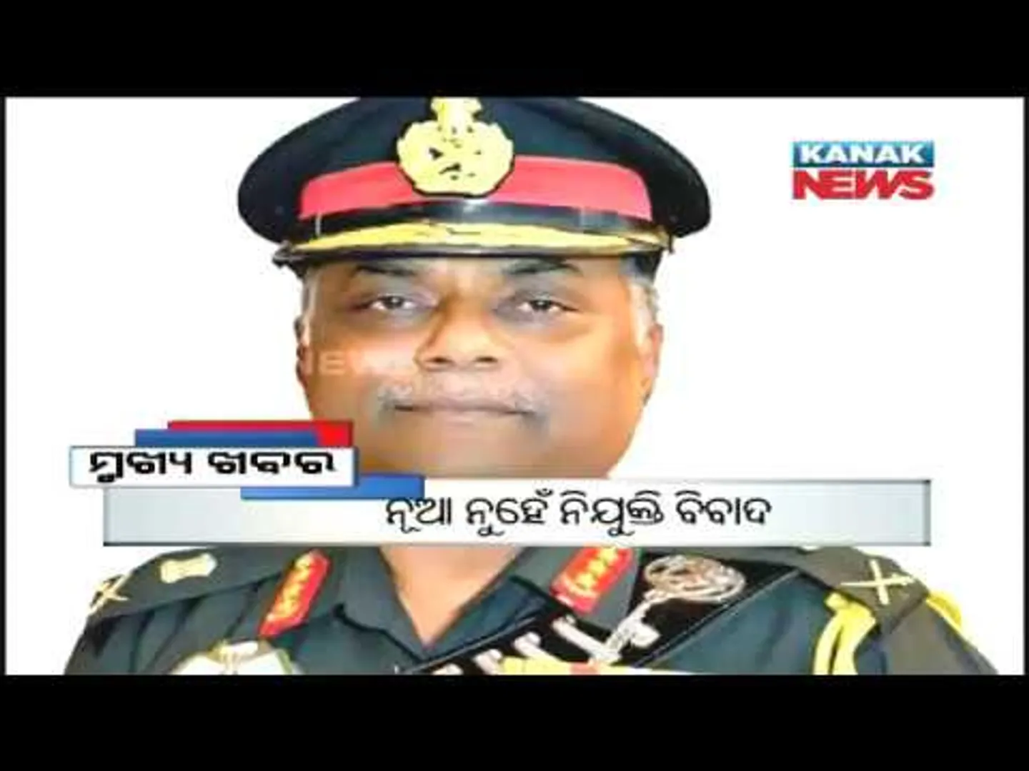 ପ୍ରାଇମ୍ ଟାଇମ୍ ନ୍ୟୁଜ୍ : ୧୮-୧୨-୧୬