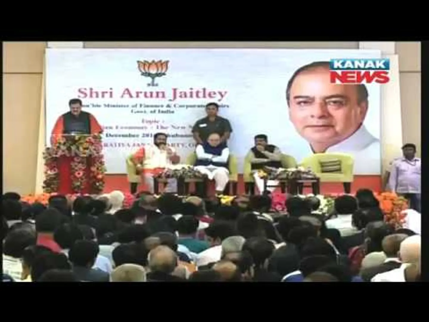 ପ୍ରାଇମ୍ ଟାଇମ୍ ନ୍ୟୁଜ୍ : ୦୧–୧୨-୧୬