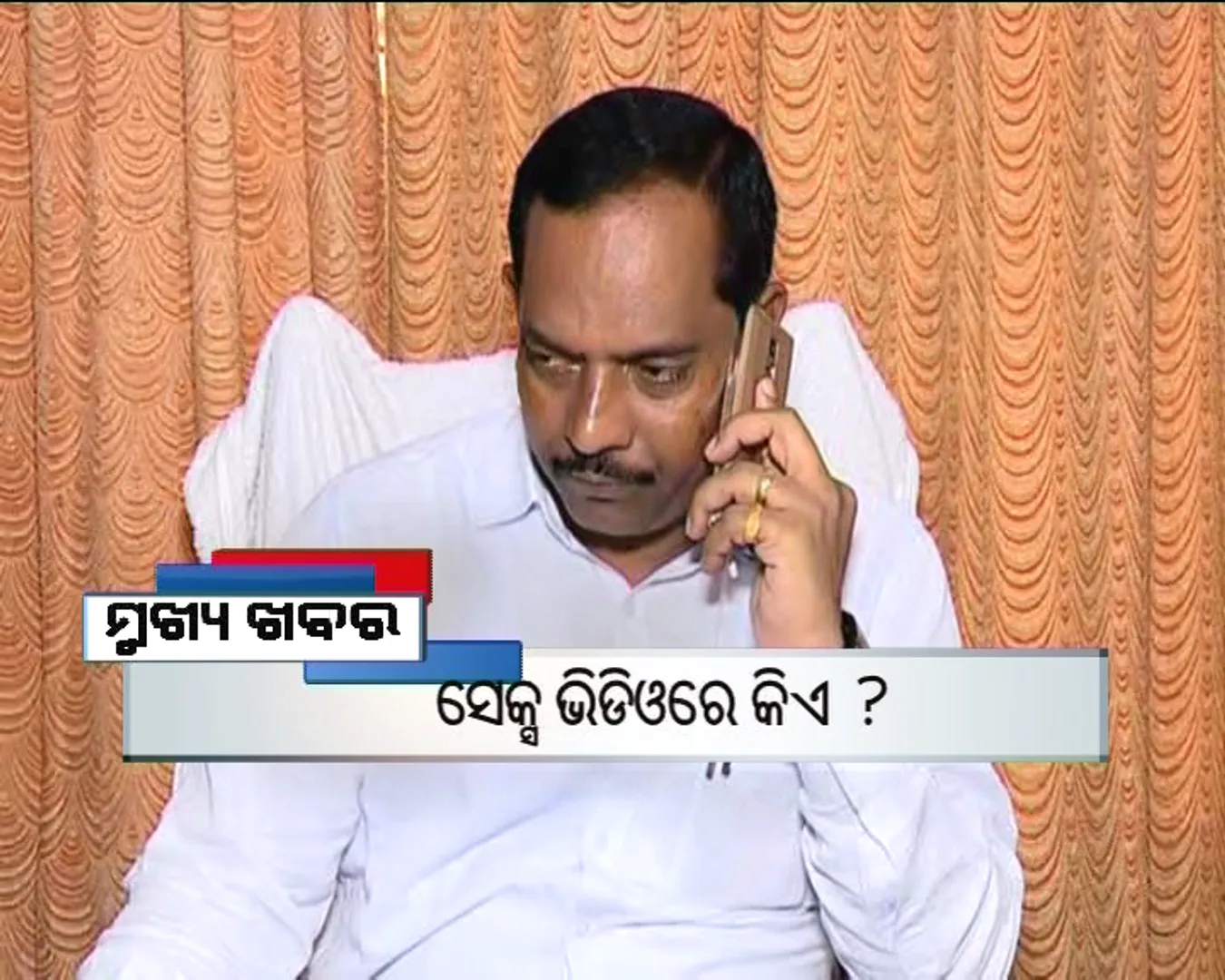 ପ୍ରାଇମ୍ ଟାଇମ୍ ବୁଲେଟିନ୍ : ୧୫/୧୨/୧୬