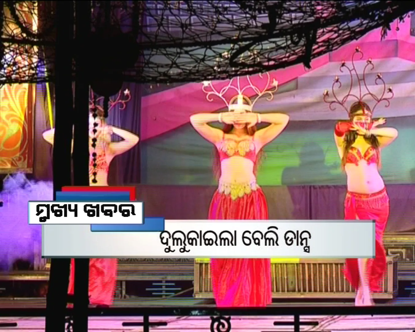 ପ୍ରାଇମ୍ ଟାଇମ୍ ବୁଲେଟିନ୍ : ୧୦/୦୨/୧୭