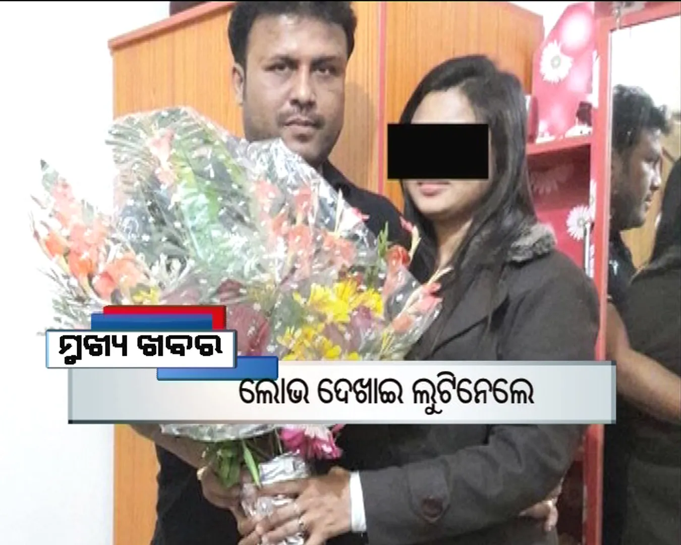 ପ୍ରାଇମ୍ ଟାଇମ୍ ବୁଲେଟିନ୍ : ୧୪/୦୨/୧୭