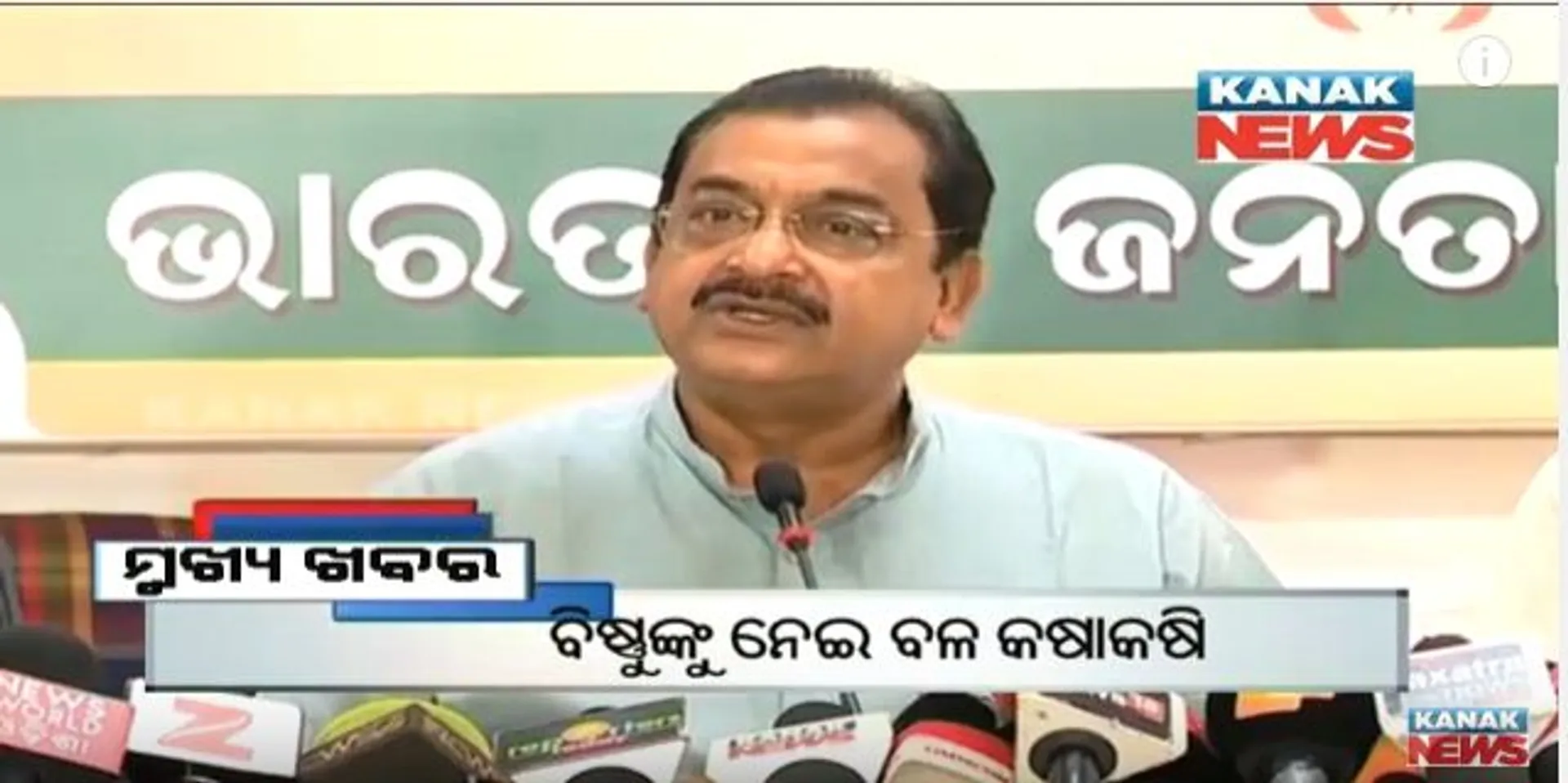 ପ୍ରାଇମ୍ ଟାଇମ୍ ନ୍ୟୁଜ୍ : ୨୪– ୦୩ -୧୭