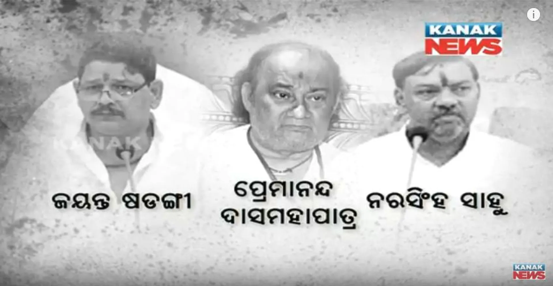 ପ୍ରାଇମ୍ ଟାଇମ୍ ନ୍ୟୁଜ୍ : ୨୨ – ୦୩ -୧୭