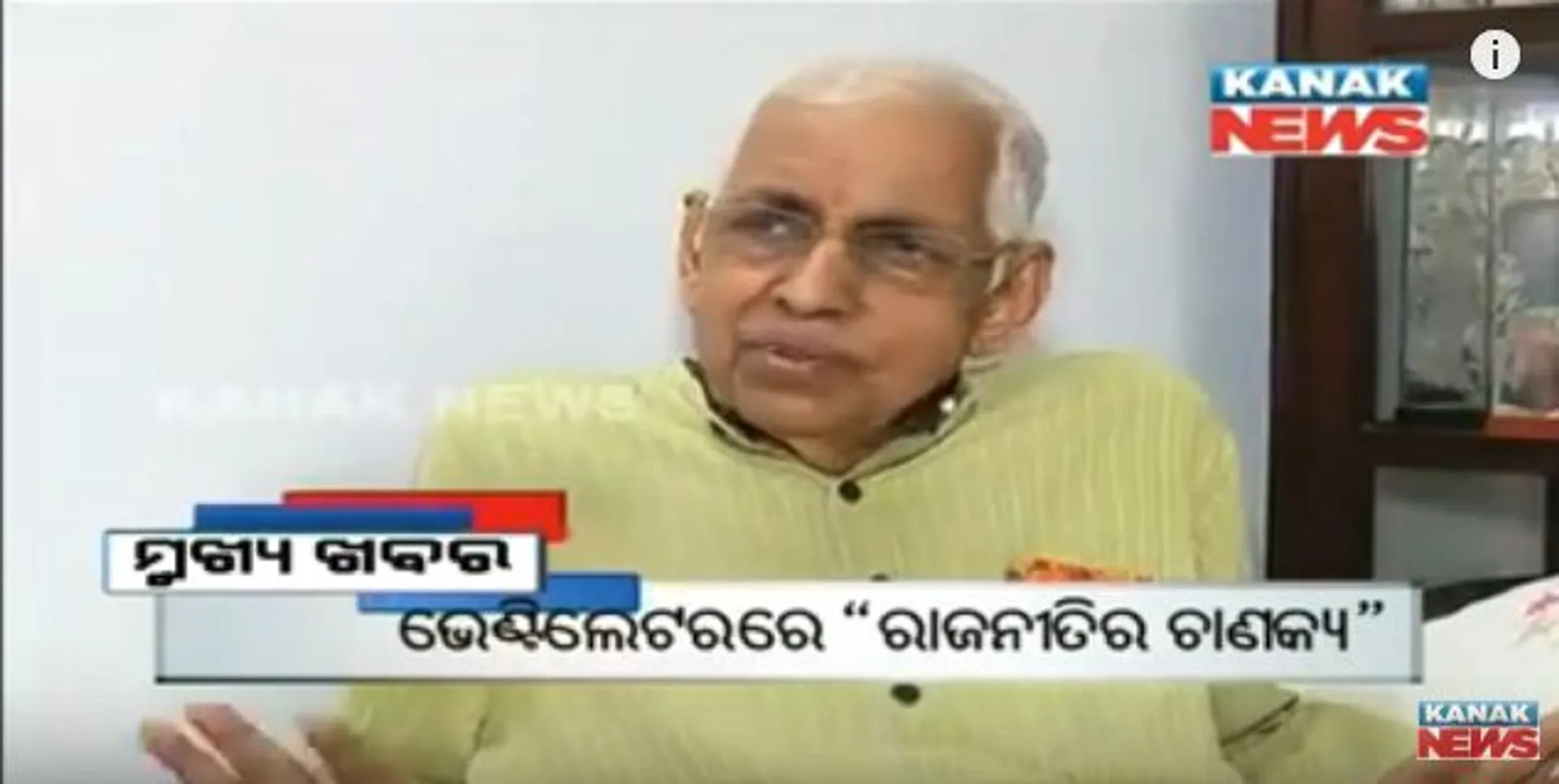 ପ୍ରାଇମ୍ ଟାଇମ୍ ନ୍ୟୁଜ୍ : ୧୭ –୦୩ -୧୭