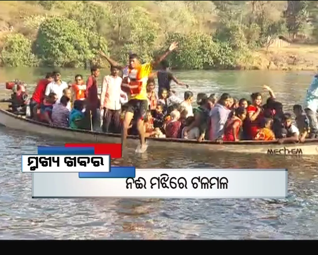 ପ୍ରାଇମ୍ ଟାଇମ୍ ବୁଲେଟିନ୍ : ୦୭/୦୩/୧୭