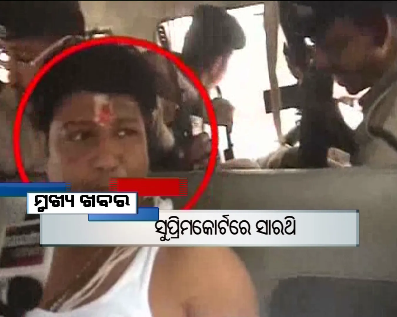 ପ୍ରାଇମ୍ ଟାଇମ୍ ବୁଲେଟିନ୍ : ୦୯/୦୩/୧୭